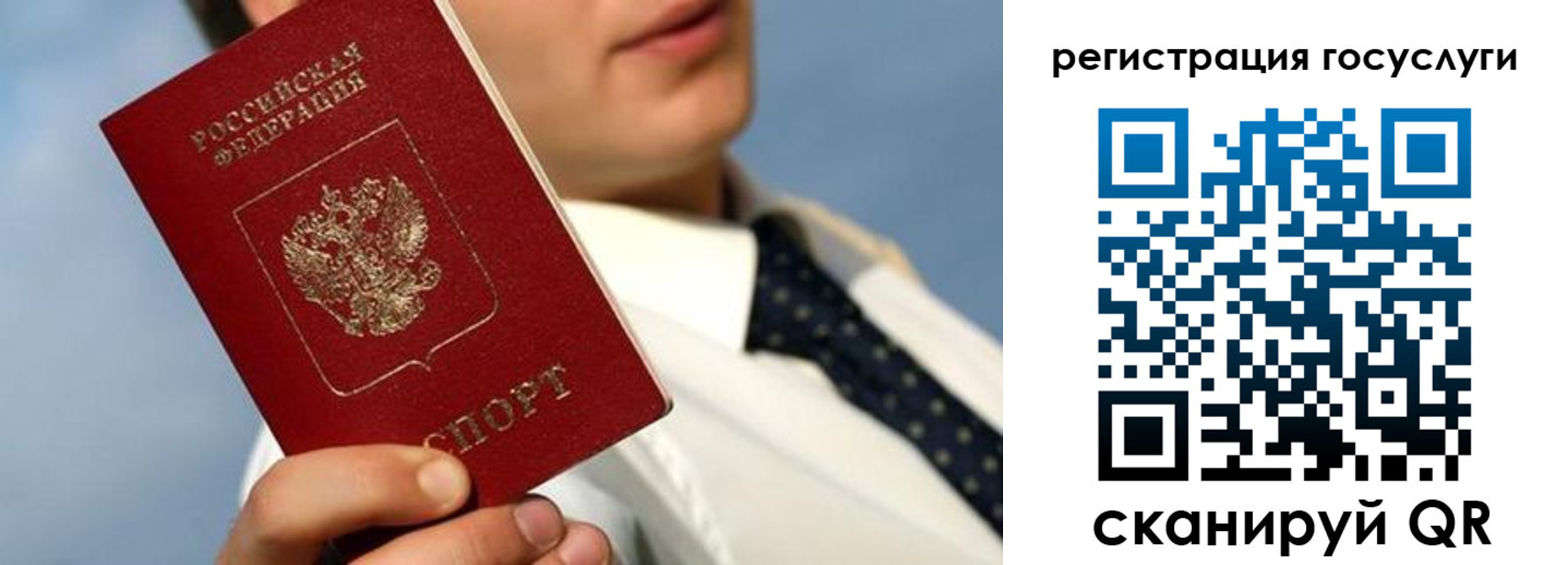прописка от собственника в Егорьевске